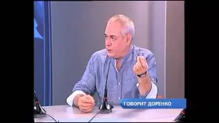 Сергей Доренко: вами пользуются