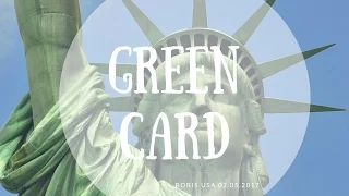 Green Card - DV Lottery 2018 - Результаты Лотереи! ГРИН КАРД!