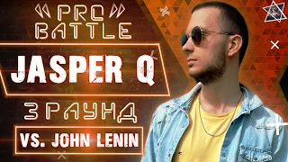 Jasper Q - Обсудим за столом / Different (vs. JOHN LENIN) [3 раунд PRO BATTLE]