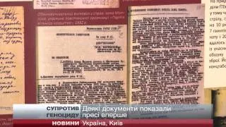 СБУ оприлюднила невідомі досі факти про голодомор