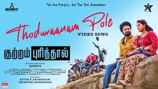 Thoduvanam Video Song | Kuttram Purinthal | Disney | Aadhik babu, Archana | Manoj K S | Kabilan