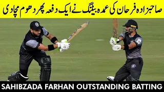 Sahibzada Farhan Outstanding Batting | Balochistan vs KP | Match 15 | National T20 2021 | PCB | MH1T