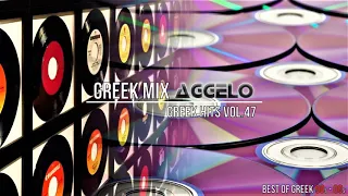 Greek Mix / Greek Hits Vol.47 / "Best of 90s - 00s" / NonStopMix by Dj Aggelo