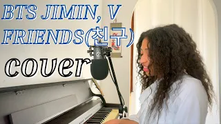 BTS JIMIN, V - 'FRIENDS' (친구) Cover