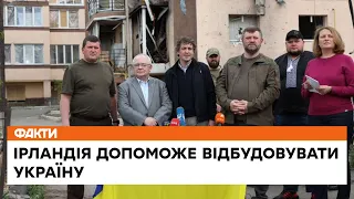 ⚡️Ірландські спікери відвідали зруйнований Ірпінь та пообіцяли допомогти з відбудовою