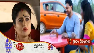 Sindurara Adhikara | 1st Dec 2022 | Epi-Promo-764 | Sindurara Adhikara Today Promo | TarangaTV