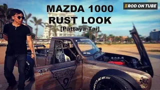 สุดจัด Mazda 1000 Rust Look เคเหลี่ยม 4 ลิ้น ทั้งหอบทั้งลั่นสนั่นพัทยา