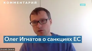 Как Евросоюз должен ответить на «референдумы»?