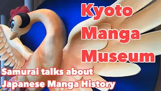 Kyoto International Manga Museum and the history of Japanese Manga and Anime