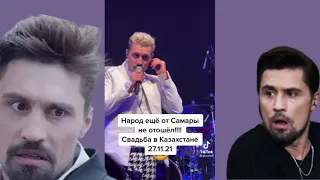 Дима Билан  снова в какаху ... ☺ казус  на сцене / Комментарий и слёзы Билана