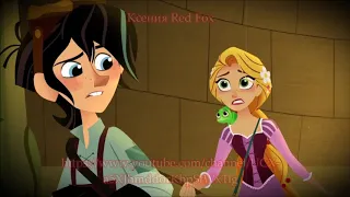 Rapunzel's Tangled Adventure - Поверь в себя -