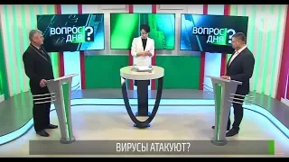 Коронавирус: риски для Приднестровья. Вопрос дня - 31/01/20