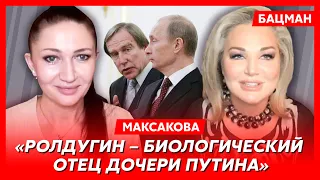 Максакова. Два мужа Кабаевой, трупные пятна Путина, убийство Насирова, интервью Карлсону