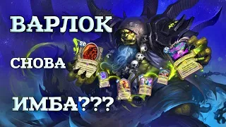 ЧЕРНОКНИЖНИКИ СНОВА ЛУЧШЕ ВСЕХ? ВПШ №2