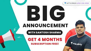 Big Announcement | Get 4 Months Free | UPSC CSE Mega Subscription Offer | Santosh Sharma