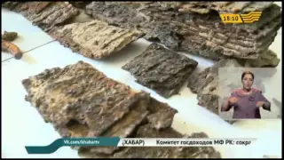 В Атырауской области археологи сделали сенсационную находку