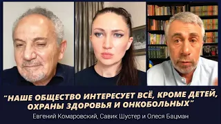 О проблемах протезирования, табу на слово "ребенок", похудении и последних новостях