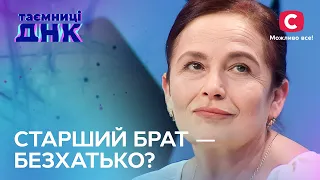 Десять років шукали рідного брата, а потім про це пожалкували – Таємниці ДНК