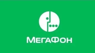 Мегафон уводит абонентов в минус на пакетных тарифах позор!