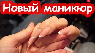 VLOG Настя пытается меня одеть, а я её накормить