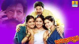 Sundari Sundari - Jamindaarru | Vishnuvardhan , Prema | S.P.Balasubramanyam | Jhankar Music