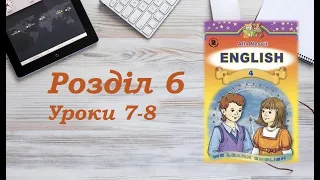 Англійська мова (4 клас) Алла Несвіт / Розділ 6 (Уроки 7-8)