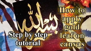 Simple arabic calligraphy / Gold leaf on canvas / Step by step tutorial for beginners