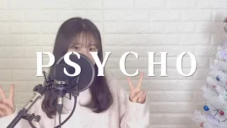 레드벨벳(Red Velvet) - "Psycho" COVER [by김채연]