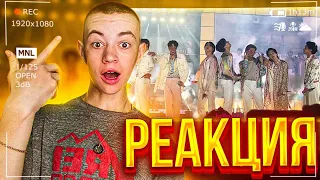 REACTION BUTTER fancam 방탄소년단BTS PTD on stage Las Vegas Day 1 / 220408 РЕАКЦИЯ