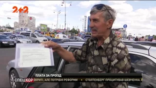 90% таксистів в Україні працюють незаконно