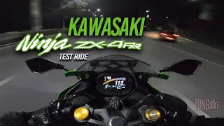 POV Riding | Kawasaki Ninja zx4rr | Test ride