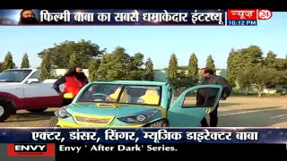 Convicted Baba Gurmeet Ram Rahim Singh's Interview