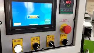 Teach Video: How to operate automatic edge bander machine