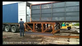 Погрузка пиломатериалов в контейнер с помощью Аккулоадера