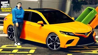 РЕАЛЬНЫЕ ПАЦАНЫ В GTA 5 - КУПИЛ НОВУЮ TOYOTA CAMRY! ШАШКИ ПО ТРАССЕ! РАЗГОН ДО 100 КМ/Ч! 🌊ВОТЕР