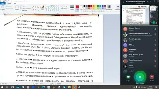 240518 часть 3 исковое заявление о признании действий по отключению электроэнергии незаконными