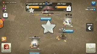 Clash of Clans. КВ 50х50. Атаки всем кланом за 10 минут до конца! CW 50x50! Trojan War. Epic Fail