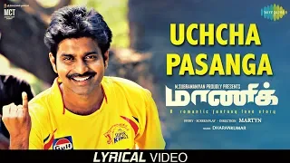 Uchcha Pasanga - Lyrical | Maaniik | MaKaPa Anand | Dharan Kumar | Mirchi Vijay | Martyn | Yogi Babu