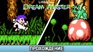 Little Nemo: The Dream Master NES - Прохождение/Walkthrough