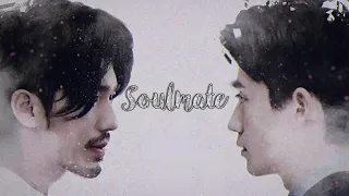 AU:Soulmate × Чжао Юньлань & Шэнь Вэй • Ты моё