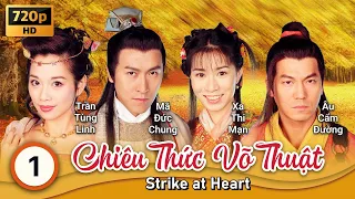 Queen Xa Thi Mạn | TVB Chiêu Thức Võ Thuật 1/20 | tiếng Việt | Mã Đức Chung, Trần Cẩm Hồng | 2009