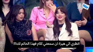 الاعلان كامل مترجم بالعربية - kismetse olur 133