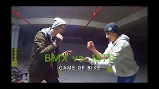 BMX VLOG: Ворвались в подземную парковку! BMX vs. MTB