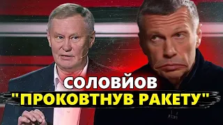 КАЗАНСЬКИЙ: Пропаганда ВИЗНАЛА – наступ на Харків ПРОВАЛИВСЯ. Соловйов РВЕ І МЕЧЕ