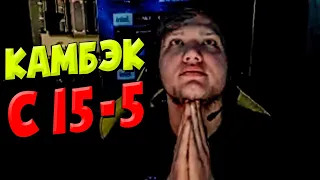 ЛУЧШАЯ КАТКА ЗА ВСЮ ИСТОРИЮ FPL! КАМБЕК СО СЧЕТА 15-5  / S1MPLE НАБИЛ 69 ФРАГОВ ЗА ИГРУ