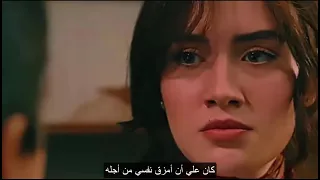 مسلسل تل الرياح الحلقة 27 اعلان 1 مترجم للعربية HD