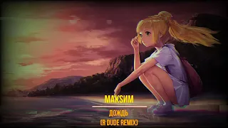Макsим - Дождь (R Dude Remix)