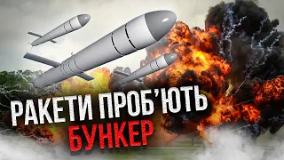 Нічого собі! По Україні прилетіли РОСІЙСЬКІ STORM SHADOW. У ракет нова фішка