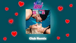 Клава Кока & NILETTO - Краш (DJ SVYAT Remix) | Club Remix