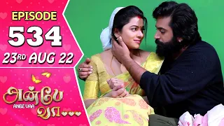 Anbe Vaa Serial | Episode 534 | 23rd Aug 2022 | Virat | Delna Davis | Saregama TV Shows Tamil